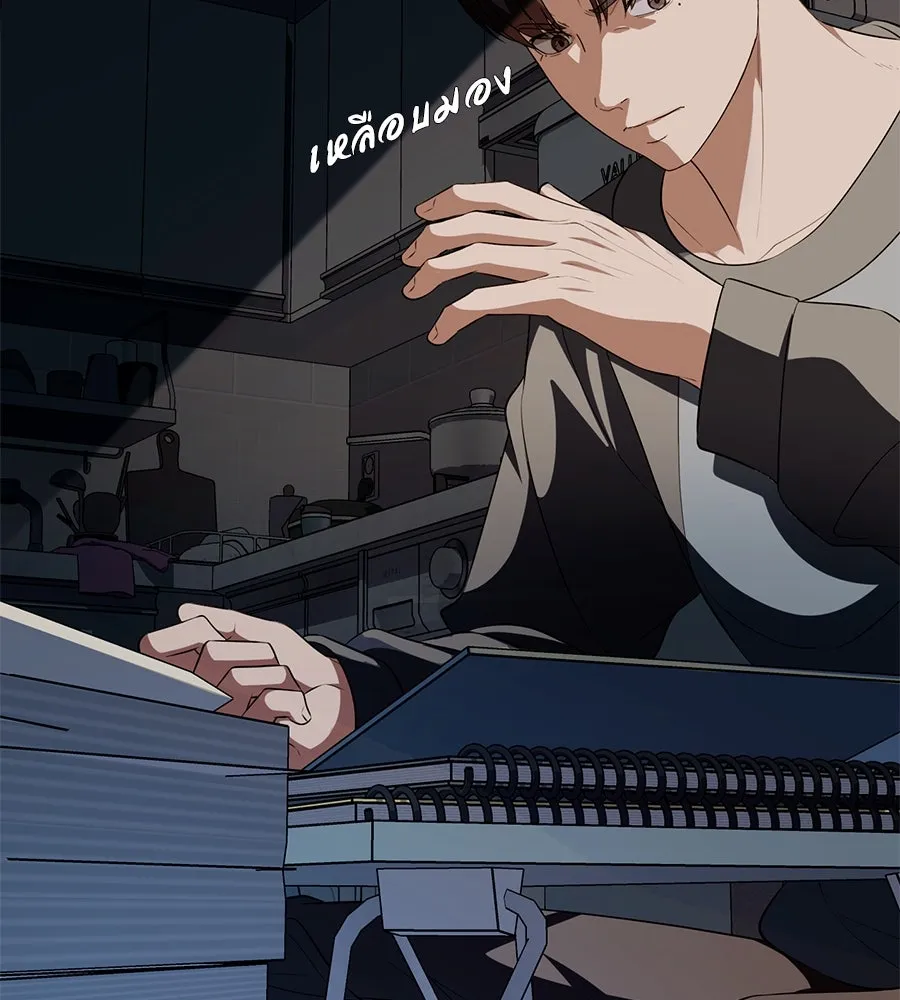 คอลเซ็นเตอร์เปลี่ยนชีวิต ตอนที่ 20 การตายของนักแสดงไร้ชื่อ รูปที่ 10