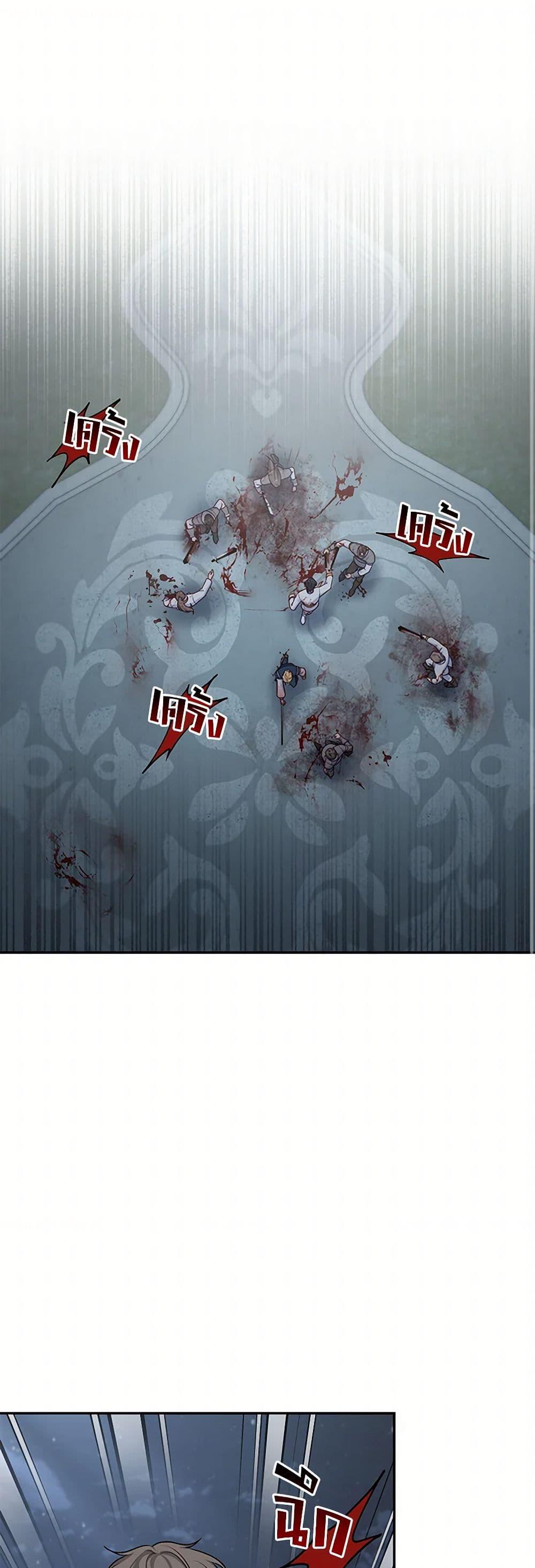 Manga-lc-com อ่านมังงะ อ่านการ์ตูน ออนไลน์ ฟรี The Villain’s Young Backer ตอนที่ 1 2 3 4 5 6 7 8 9 10 11 12 13 14 ฟรี ไม่มีโฆษณา Manga-lc - อ่าน มังงะ อ่าน การ์ตูน ออนไลน์ อ่านมังงะ ฟรี