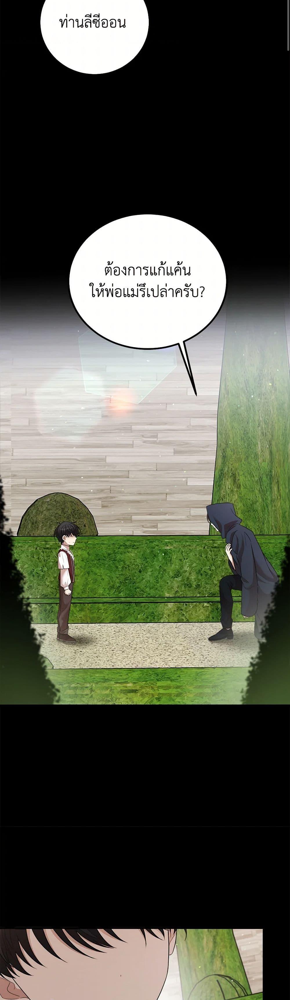 Manga-lc-com อ่านมังงะ อ่านการ์ตูน ออนไลน์ ฟรี Four Dangerous Brothers to My Rescue ตอนที่ 1 2 3 4 5 6 7 8 9 10 11 12 13 14 ฟรี ไม่มีโฆษณา Manga-lc - อ่าน มังงะ อ่าน การ์ตูน ออนไลน์ อ่านมังงะ ฟรี