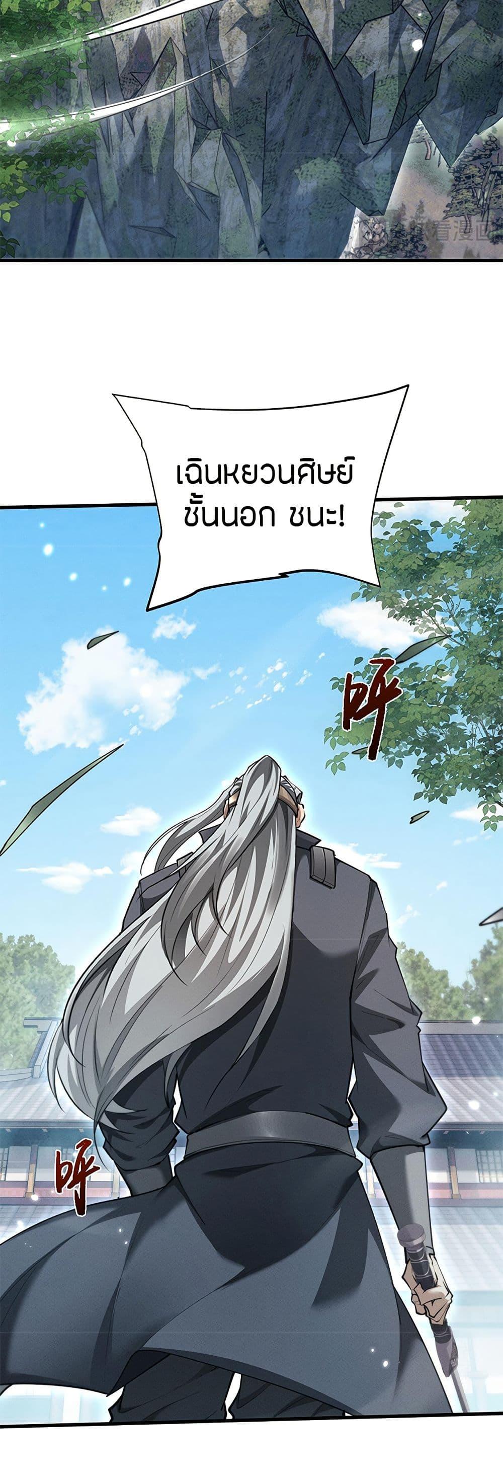 Manga-lc-com อ่านมังงะ อ่านการ์ตูน ออนไลน์ ฟรี Full-Time Swordsman ตอนที่ 1 2 3 4 5 6 7 8 9 10 11 12 13 14 ฟรี ไม่มีโฆษณา Manga-lc - อ่าน มังงะ อ่าน การ์ตูน ออนไลน์ อ่านมังงะ ฟรี