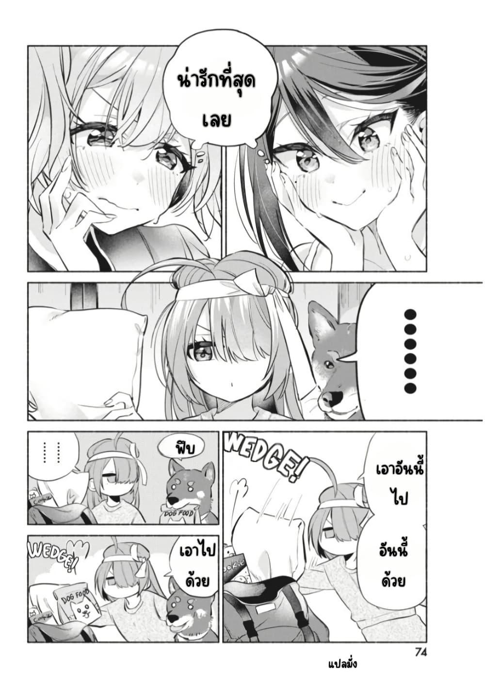 Manga-lc-com อ่านมังงะ อ่านการ์ตูน ออนไลน์ ฟรี Kasanegasane no Hatsukoi Desuga ตอนที่ 1 2 3 4 5 6 7 8 9 10 11 12 13 14 ฟรี ไม่มีโฆษณา Manga-lc - อ่าน มังงะ อ่าน การ์ตูน ออนไลน์ อ่านมังงะ ฟรี