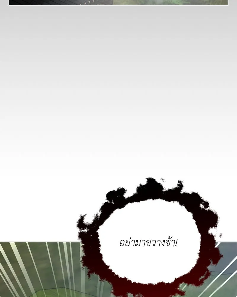 คนสวนโลกฮันเตอร์ ตอนที่ 49 รูปที่ 124