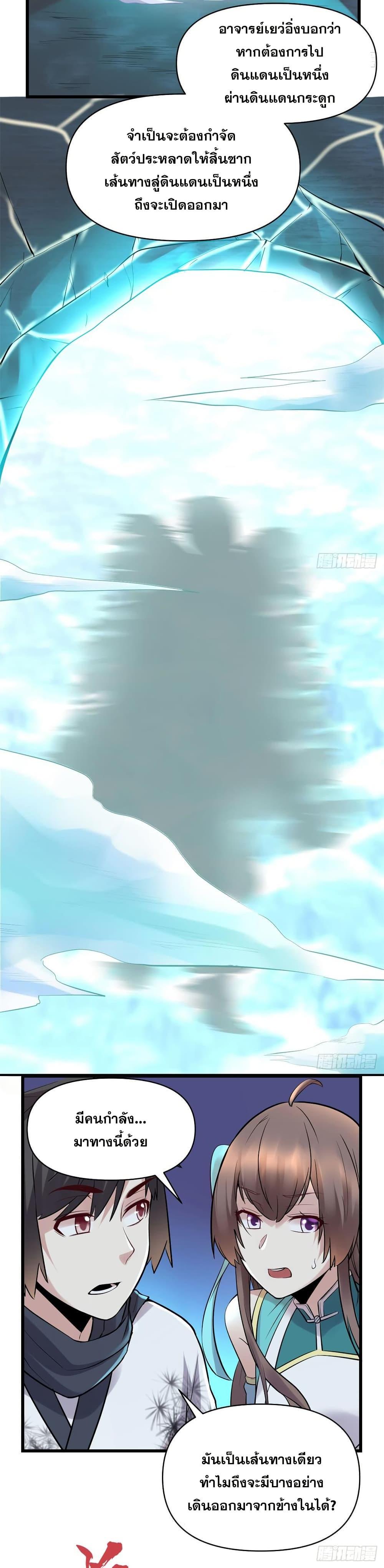 Manga-lc-com อ่านมังงะ อ่านการ์ตูน ออนไลน์ ฟรี God of War System ตอนที่ 1 2 3 4 5 6 7 8 9 10 11 12 13 14 ฟรี ไม่มีโฆษณา Manga-lc - อ่าน มังงะ อ่าน การ์ตูน ออนไลน์ อ่านมังงะ ฟรี