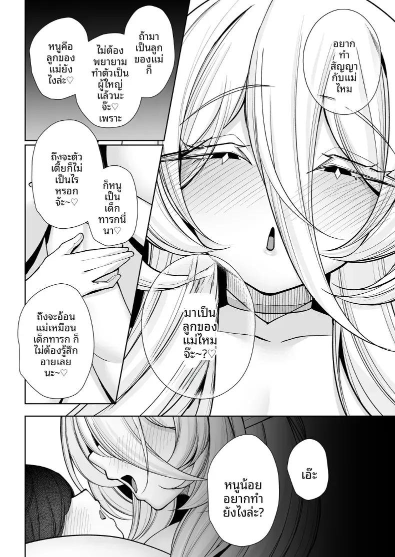 Doujin-Lc- อ่าน โดจิน มังฮวา เกาหลี ญี่ปุ่น จีน แปลไทย สวรรค์ของนรกกันเเน่ [Kugurofu] ตอนที่ 1 2 3 4 5 6 7 8 9 10 11 12 13 14 ฟรี ไม่มีโฆษณา อ่าน โดจิน Manhwa เกาหลี ญี่ปุ่น จีน เรามีครบ คัดมาให้เน้นๆ โดจิน 18+ รับประกันความฟินโดย  Doujin Lc