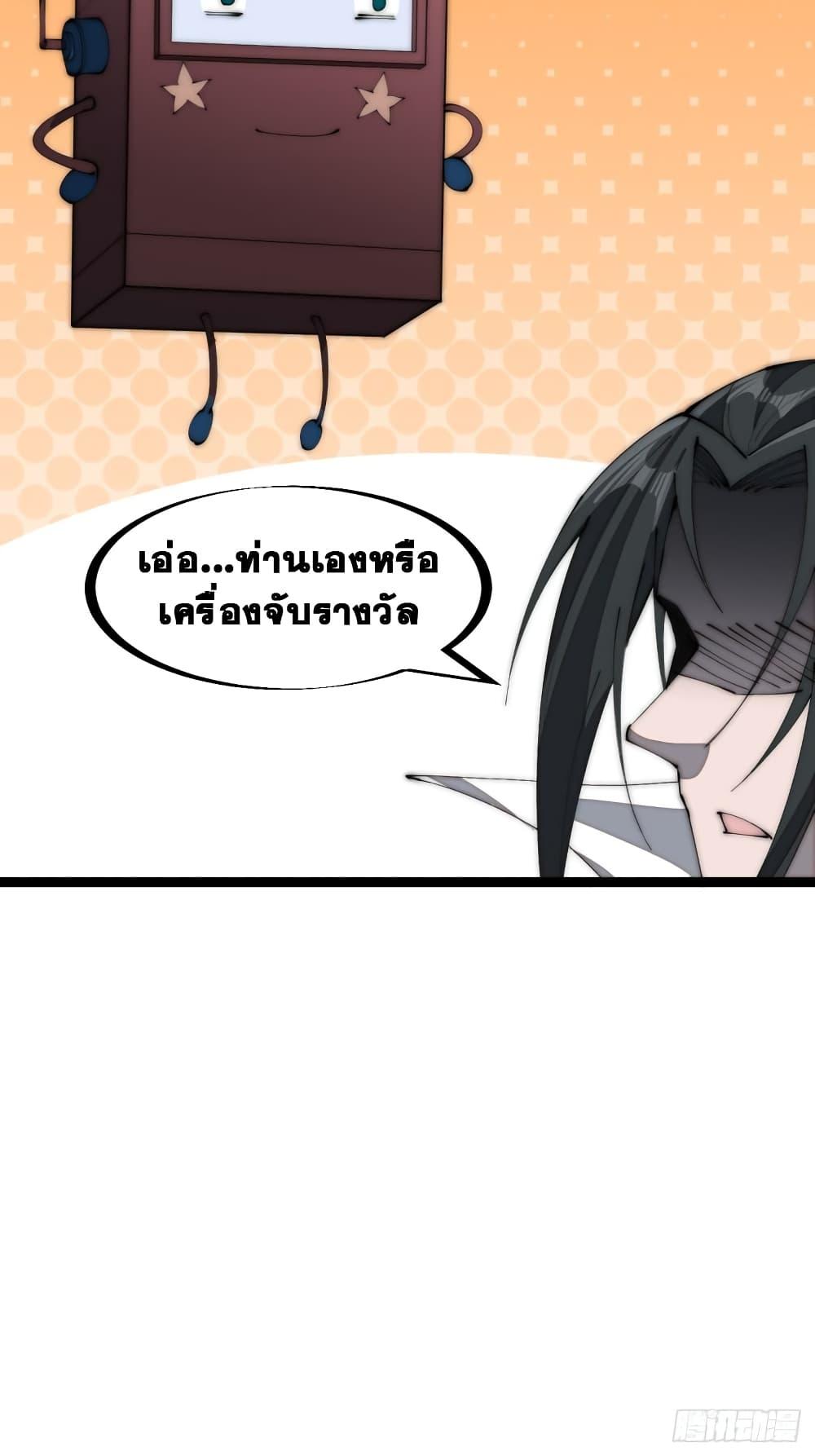 Manga-lc-com อ่านมังงะ อ่านการ์ตูน ออนไลน์ ฟรี It Starts With A Mountain ตอนที่ 1 2 3 4 5 6 7 8 9 10 11 12 13 14 ฟรี ไม่มีโฆษณา Manga-lc - อ่าน มังงะ อ่าน การ์ตูน ออนไลน์ อ่านมังงะ ฟรี