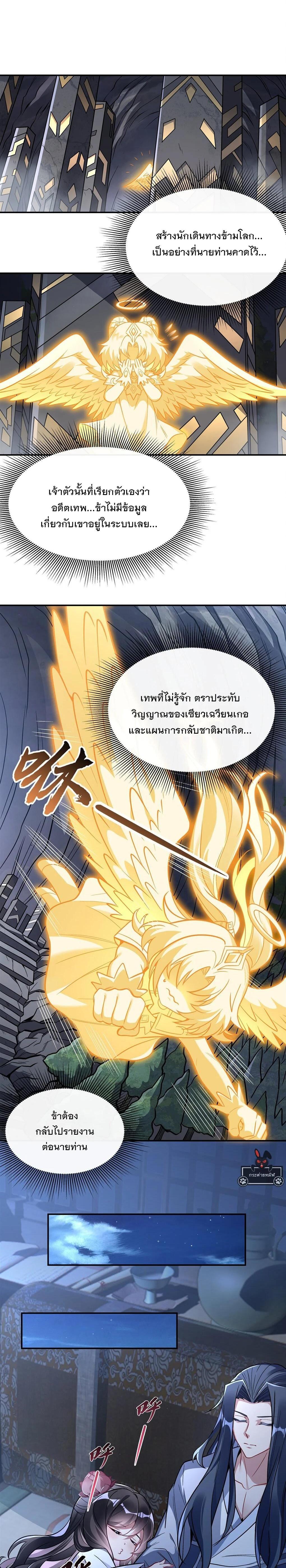 Manga-lc-com อ่านมังงะ อ่านการ์ตูน ออนไลน์ ฟรี My Female Disciples are all Future Masters of the Heavens ตอนที่ 1 2 3 4 5 6 7 8 9 10 11 12 13 14 ฟรี ไม่มีโฆษณา Manga-lc - อ่าน มังงะ อ่าน การ์ตูน ออนไลน์ อ่านมังงะ ฟรี