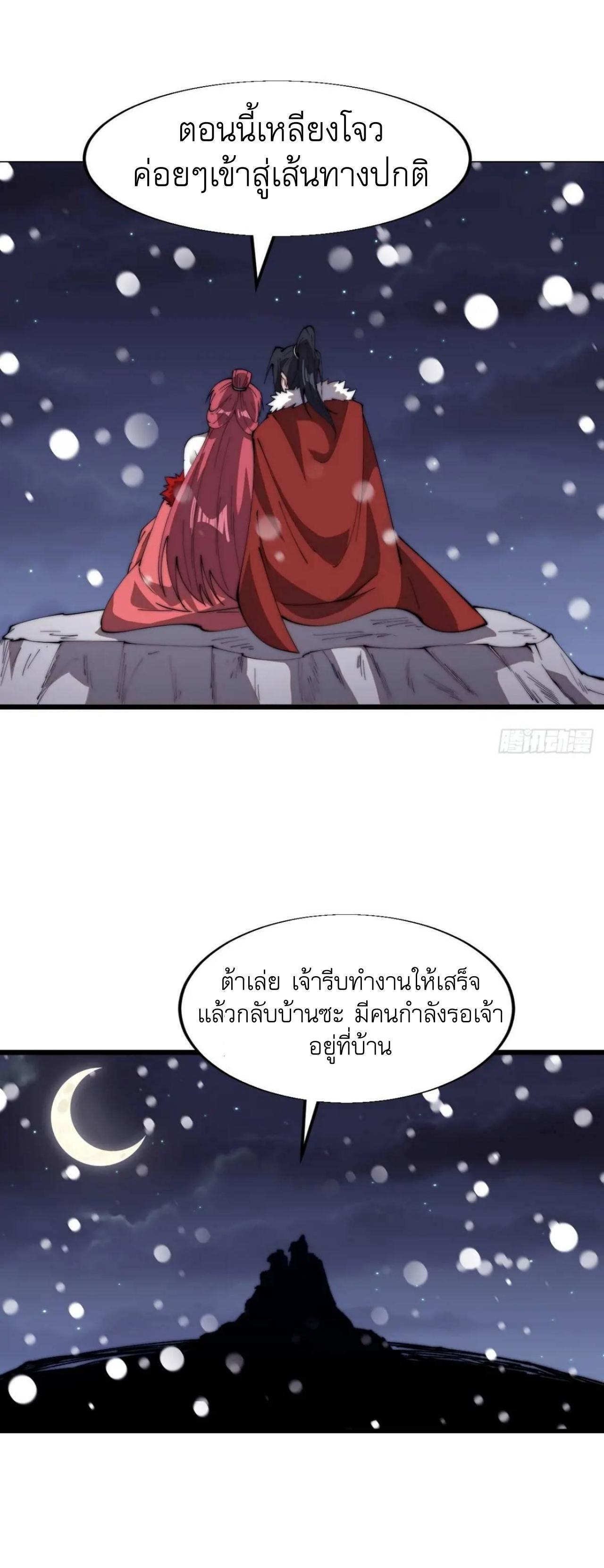Manga-lc-com อ่านมังงะ อ่านการ์ตูน ออนไลน์ ฟรี It Starts With A Mountain ตอนที่ 1 2 3 4 5 6 7 8 9 10 11 12 13 14 ฟรี ไม่มีโฆษณา Manga-lc - อ่าน มังงะ อ่าน การ์ตูน ออนไลน์ อ่านมังงะ ฟรี