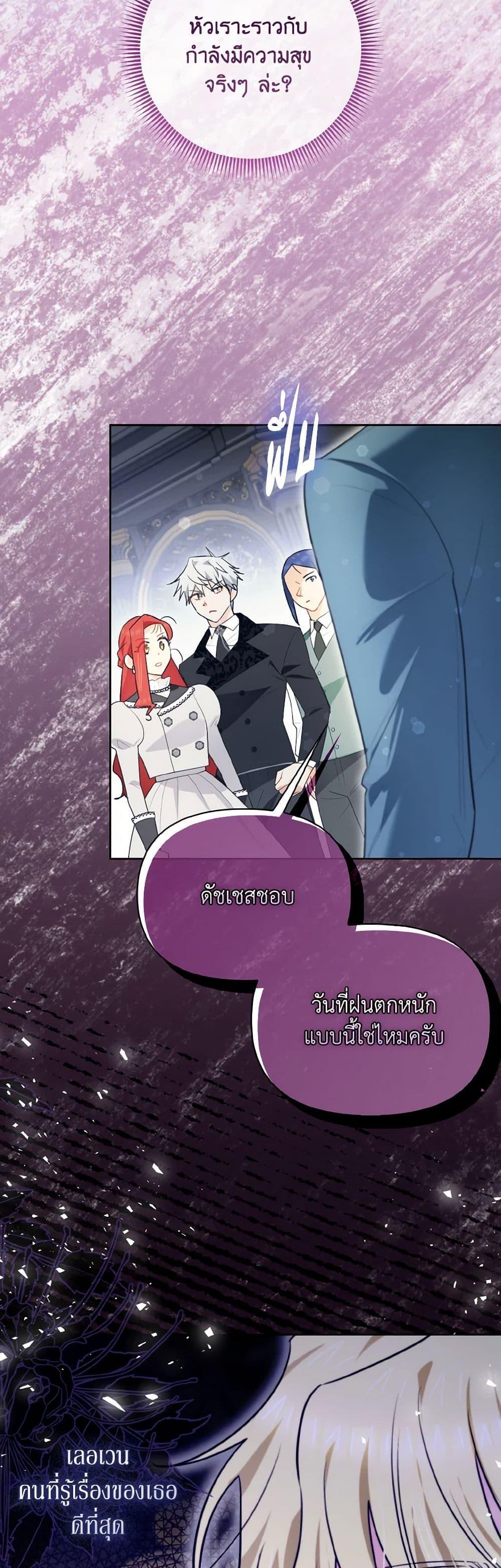 Manga-lc-com อ่านมังงะ อ่านการ์ตูน ออนไลน์ ฟรี I Possessed a Villainess, but I Wanna Raise Cats! ตอนที่ 1 2 3 4 5 6 7 8 9 10 11 12 13 14 ฟรี ไม่มีโฆษณา Manga-lc - อ่าน มังงะ อ่าน การ์ตูน ออนไลน์ อ่านมังงะ ฟรี