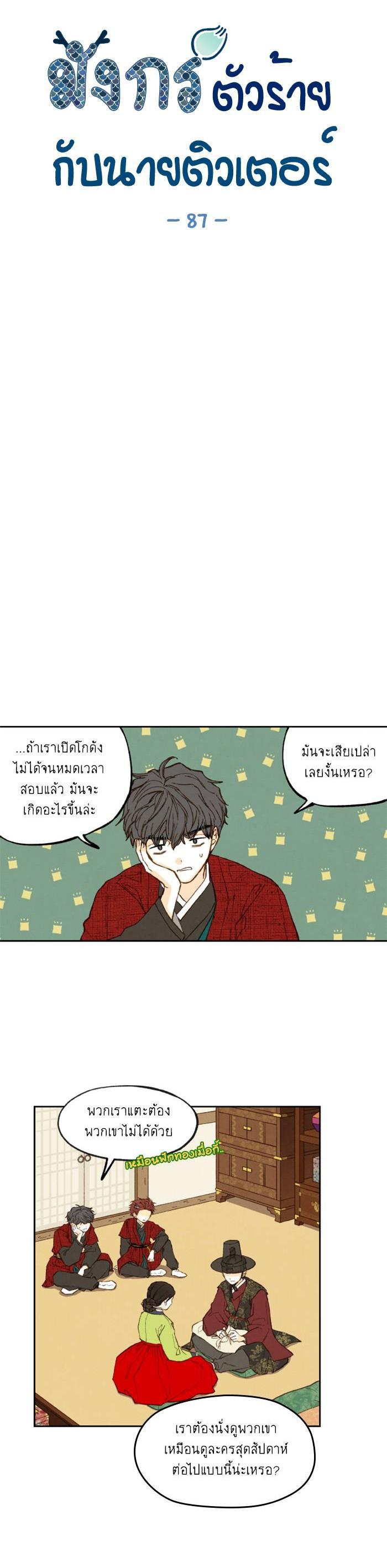 Manga-lc-com อ่านมังงะ อ่านการ์ตูน ออนไลน์ ฟรี How to Become a Dragon ตอนที่ 1 2 3 4 5 6 7 8 9 10 11 12 13 14 ฟรี ไม่มีโฆษณา Manga-lc - อ่าน มังงะ อ่าน การ์ตูน ออนไลน์ อ่านมังงะ ฟรี