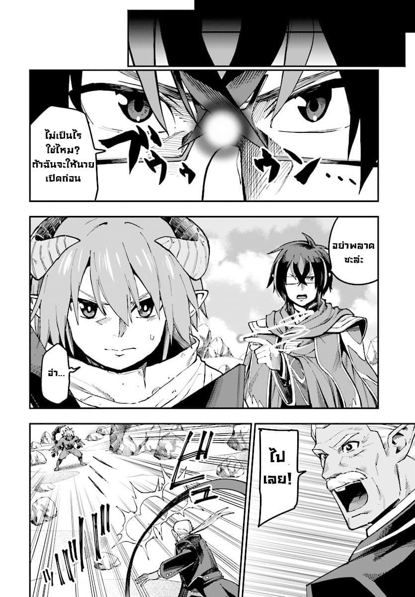 Manga-lc-com อ่านมังงะ อ่านการ์ตูน ออนไลน์ ฟรี Konjiki no Moji Tsukai – Yuusha Yonin ni Makikomareta Unique Cheat ตอนที่ 1 2 3 4 5 6 7 8 9 10 11 12 13 14 ฟรี ไม่มีโฆษณา Manga-lc - อ่าน มังงะ อ่าน การ์ตูน ออนไลน์ อ่านมังงะ ฟรี