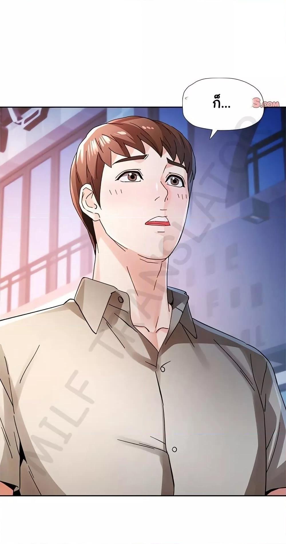 Doujin-Lc- อ่าน โดจิน มังฮวา เกาหลี ญี่ปุ่น จีน แปลไทย Wait, I’m a Married Woman! ตอนที่ 1 2 3 4 5 6 7 8 9 10 11 12 13 14 ฟรี ไม่มีโฆษณา อ่าน โดจิน Manhwa เกาหลี ญี่ปุ่น จีน เรามีครบ คัดมาให้เน้นๆ โดจิน 18+ รับประกันความฟินโดย  Doujin Lc