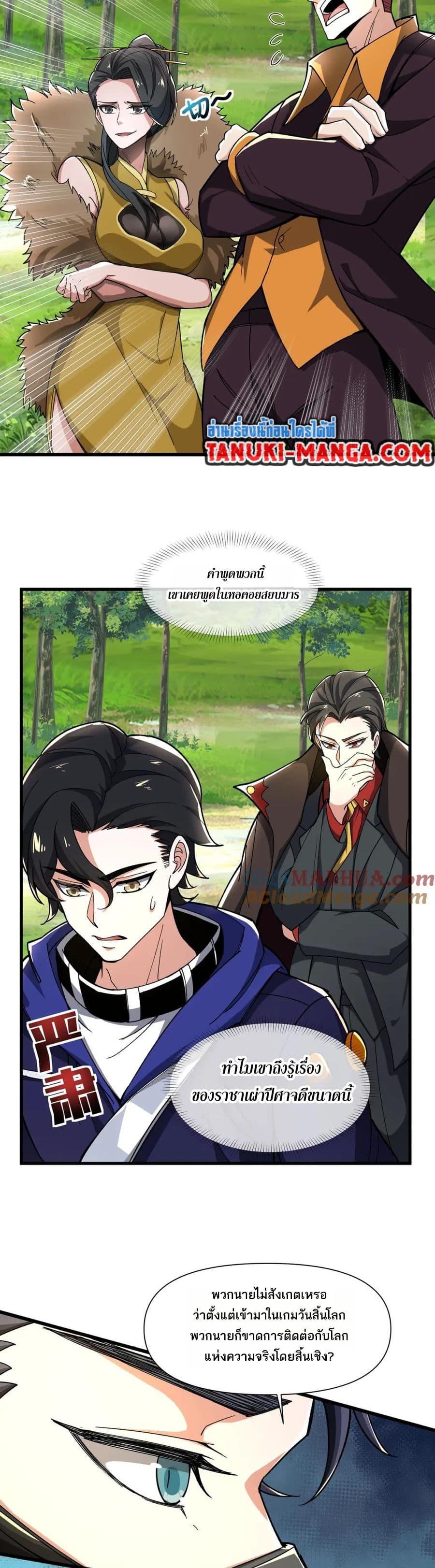 Manga-lc-com อ่านมังงะ อ่านการ์ตูน ออนไลน์ ฟรี I Rely On Cheat To Hunt Gods ตอนที่ 1 2 3 4 5 6 7 8 9 10 11 12 13 14 ฟรี ไม่มีโฆษณา Manga-lc - อ่าน มังงะ อ่าน การ์ตูน ออนไลน์ อ่านมังงะ ฟรี