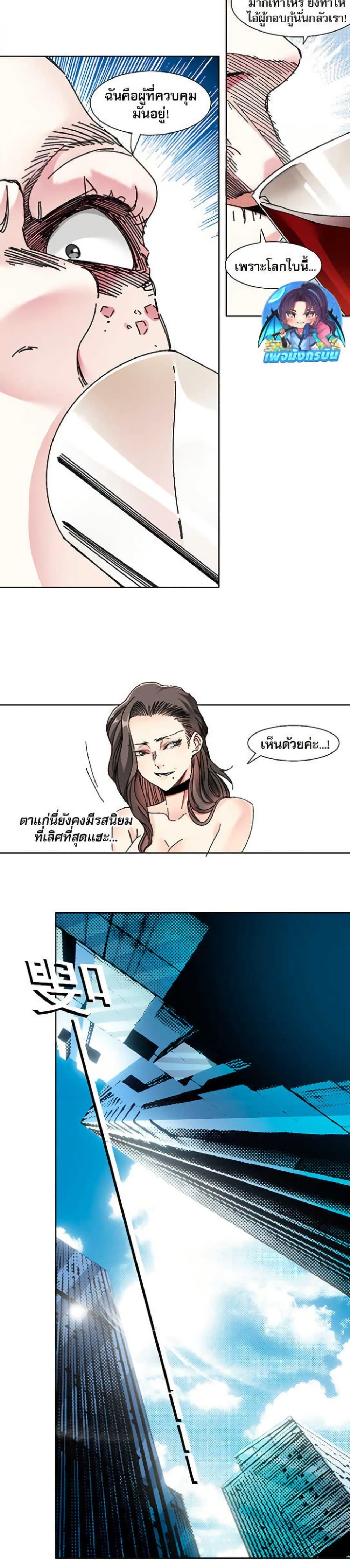 Manga-lc-com อ่านมังงะ อ่านการ์ตูน ออนไลน์ ฟรี I Created a Salvation Organization ตอนที่ 1 2 3 4 5 6 7 8 9 10 11 12 13 14 ฟรี ไม่มีโฆษณา Manga-lc - อ่าน มังงะ อ่าน การ์ตูน ออนไลน์ อ่านมังงะ ฟรี