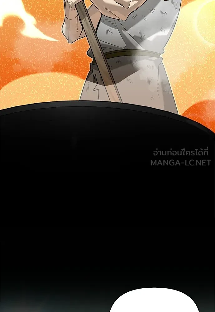 ชีวิตฮีลใจนายฮันเตอร์คลาส S ตอนที่ 18 รูปที่ 117