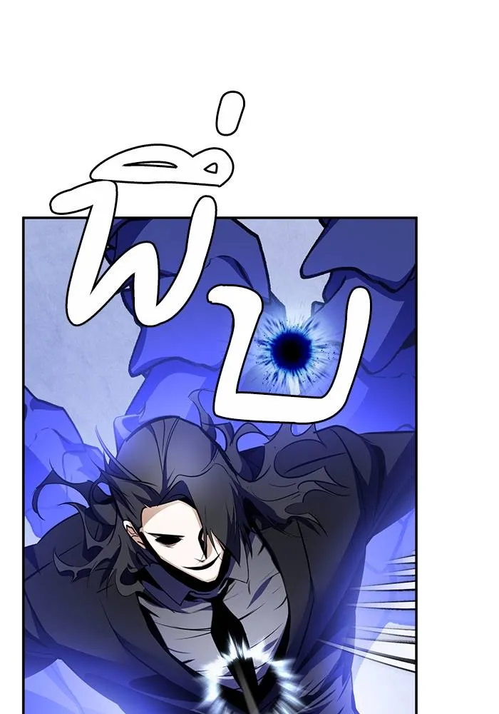 Return to Player ตอนที่ 163 รูปที่ 109