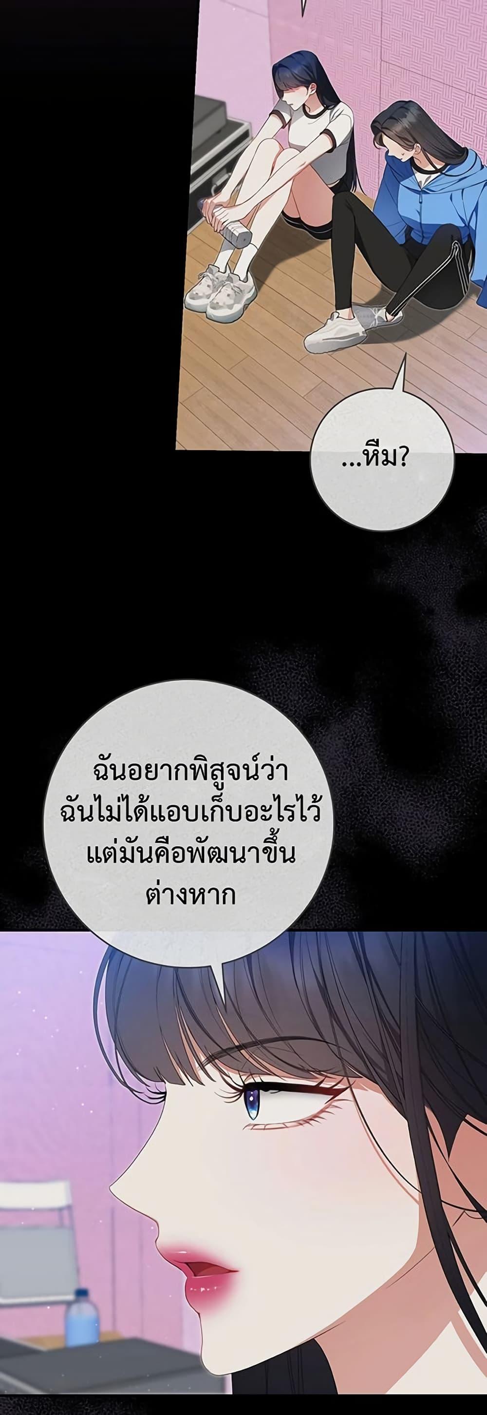 Manga-lc-com อ่านมังงะ อ่านการ์ตูน ออนไลน์ ฟรี I Became the Cursed Idol Leader ตอนที่ 1 2 3 4 5 6 7 8 9 10 11 12 13 14 ฟรี ไม่มีโฆษณา Manga-lc - อ่าน มังงะ อ่าน การ์ตูน ออนไลน์ อ่านมังงะ ฟรี