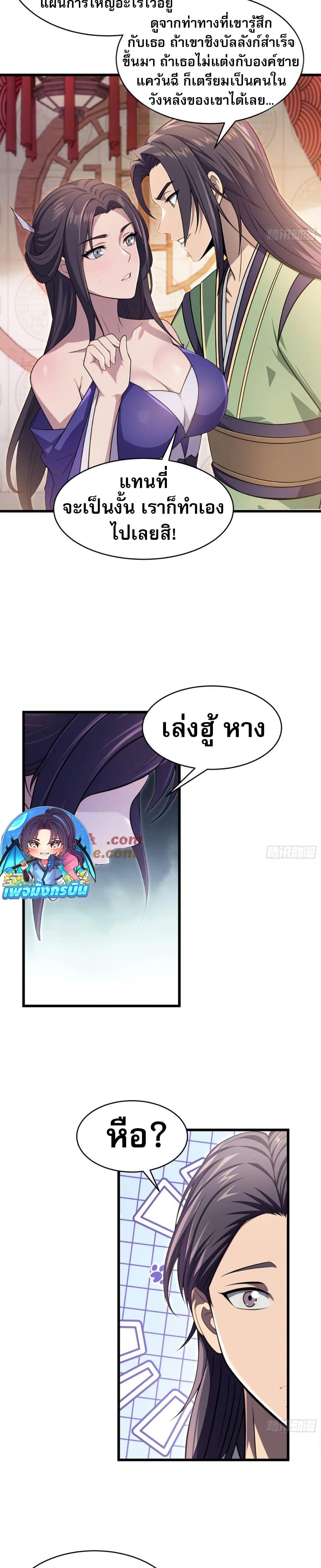 Manga-lc-com อ่านมังงะ อ่านการ์ตูน ออนไลน์ ฟรี The Villain Wants to Live One More Day ตอนที่ 1 2 3 4 5 6 7 8 9 10 11 12 13 14 ฟรี ไม่มีโฆษณา Manga-lc - อ่าน มังงะ อ่าน การ์ตูน ออนไลน์ อ่านมังงะ ฟรี
