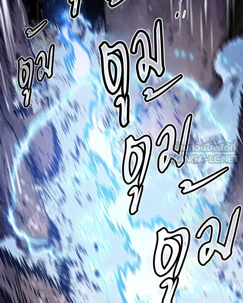 Player ตอนที่ 35 รูปที่ 87