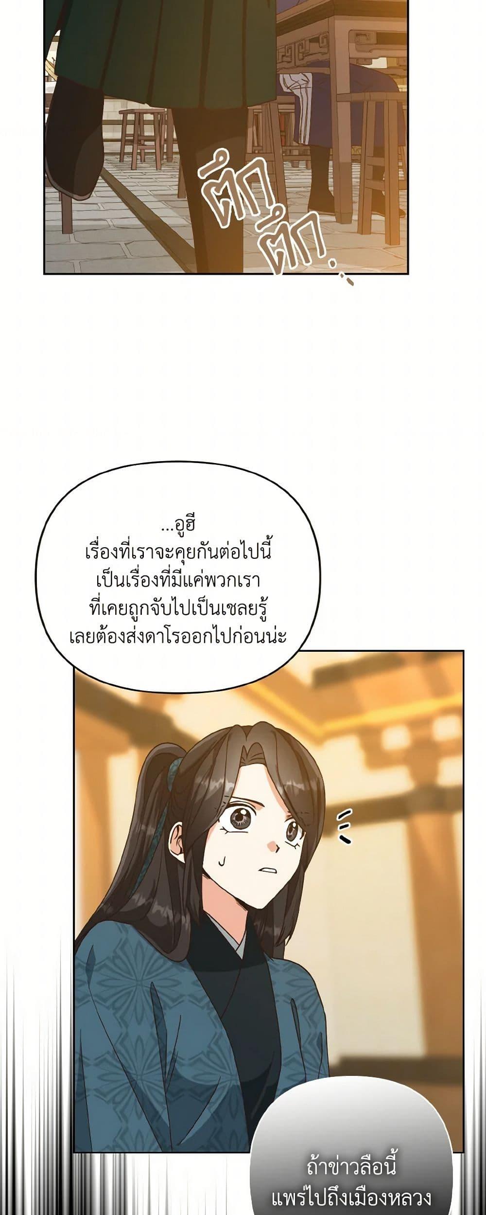Manga-lc-com อ่านมังงะ อ่านการ์ตูน ออนไลน์ ฟรี Falling Flower, Flowing Water ตอนที่ 1 2 3 4 5 6 7 8 9 10 11 12 13 14 ฟรี ไม่มีโฆษณา Manga-lc - อ่าน มังงะ อ่าน การ์ตูน ออนไลน์ อ่านมังงะ ฟรี