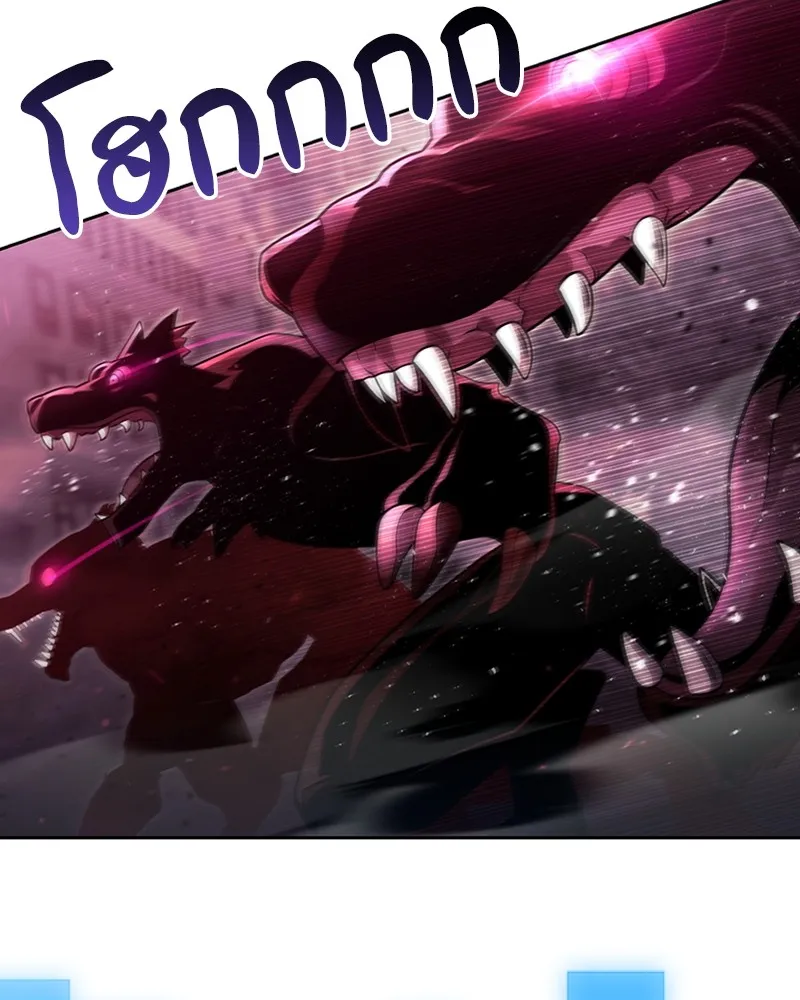 Clever Cleaning Life Of The Returned Genius Hunter ส_ดยอดฮ_นเตอร_สายคล_น ตอนที่ ตอนที่ 79 รูปที่ 143