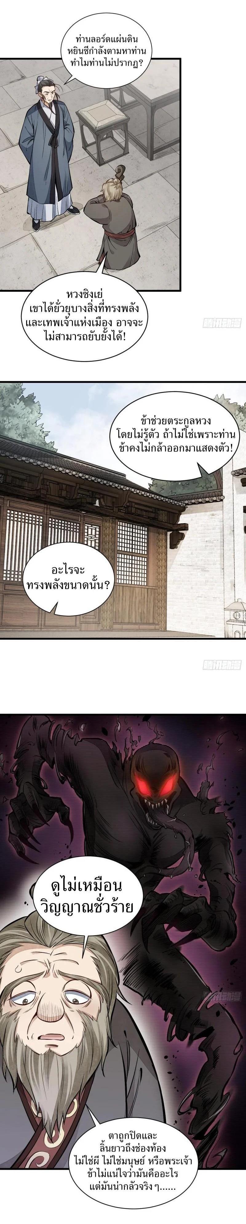 Manga-lc-com อ่านมังงะ อ่านการ์ตูน ออนไลน์ ฟรี Lan Ke Qi Yuan ตอนที่ 1 2 3 4 5 6 7 8 9 10 11 12 13 14 ฟรี ไม่มีโฆษณา Manga-lc - อ่าน มังงะ อ่าน การ์ตูน ออนไลน์ อ่านมังงะ ฟรี