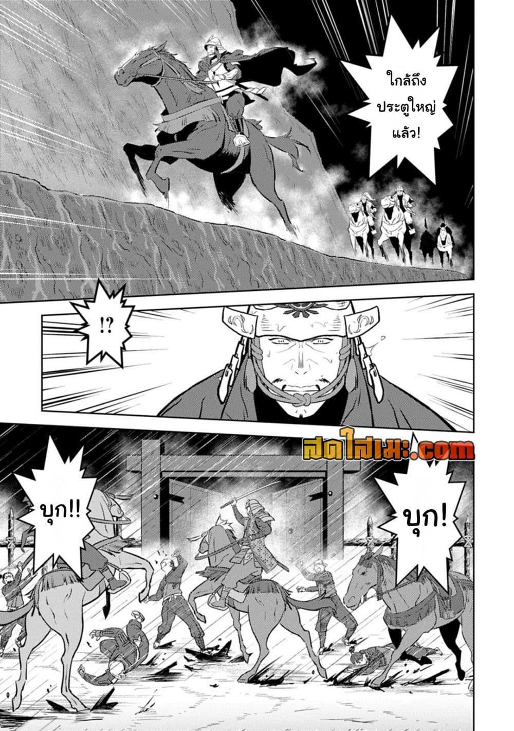 Manga-lc-com อ่านมังงะ อ่านการ์ตูน ออนไลน์ ฟรี Sengoku Komachi Kuroutan Noukou Giga ตอนที่ 1 2 3 4 5 6 7 8 9 10 11 12 13 14 ฟรี ไม่มีโฆษณา Manga-lc - อ่าน มังงะ อ่าน การ์ตูน ออนไลน์ อ่านมังงะ ฟรี