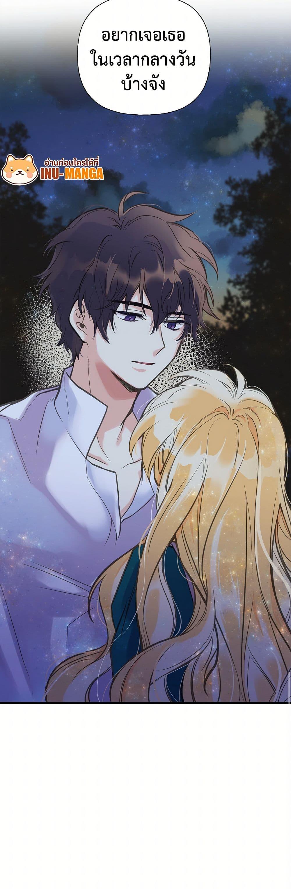 Manga-lc-com อ่านมังงะ อ่านการ์ตูน ออนไลน์ ฟรี My Sister Picked up the Male Lead ตอนที่ 1 2 3 4 5 6 7 8 9 10 11 12 13 14 ฟรี ไม่มีโฆษณา Manga-lc - อ่าน มังงะ อ่าน การ์ตูน ออนไลน์ อ่านมังงะ ฟรี