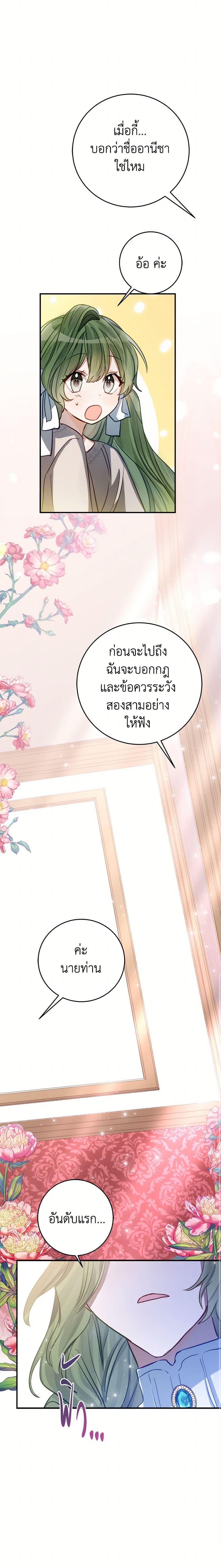 Manga-lc-com อ่านมังงะ อ่านการ์ตูน ออนไลน์ ฟรี The Doomed House’s Contract Daughter ตอนที่ 1 2 3 4 5 6 7 8 9 10 11 12 13 14 ฟรี ไม่มีโฆษณา Manga-lc - อ่าน มังงะ อ่าน การ์ตูน ออนไลน์ อ่านมังงะ ฟรี