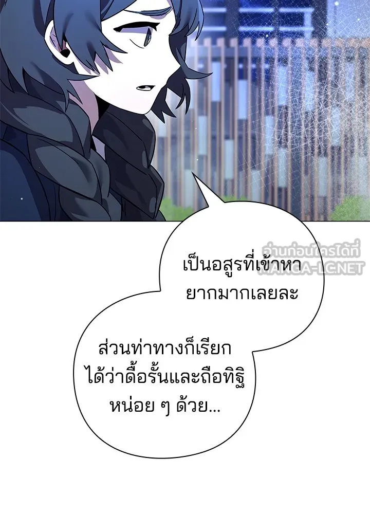 คืนแห่งโทแกบี ตอนที่ 22 รูปที่ 165