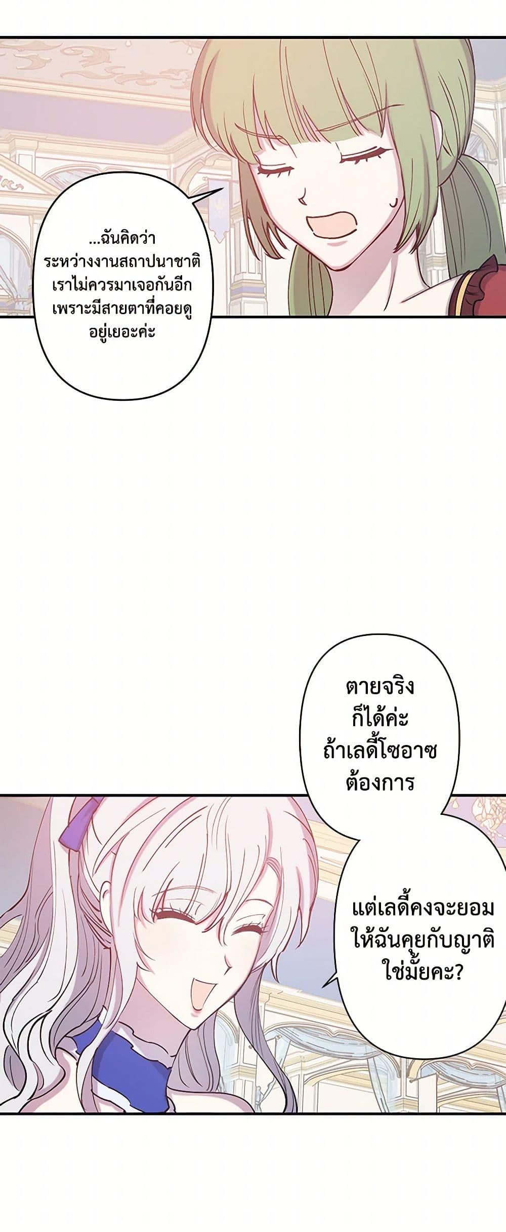 Manga-lc-com อ่านมังงะ อ่านการ์ตูน ออนไลน์ ฟรี Revenge Wedding ตอนที่ 1 2 3 4 5 6 7 8 9 10 11 12 13 14 ฟรี ไม่มีโฆษณา Manga-lc - อ่าน มังงะ อ่าน การ์ตูน ออนไลน์ อ่านมังงะ ฟรี