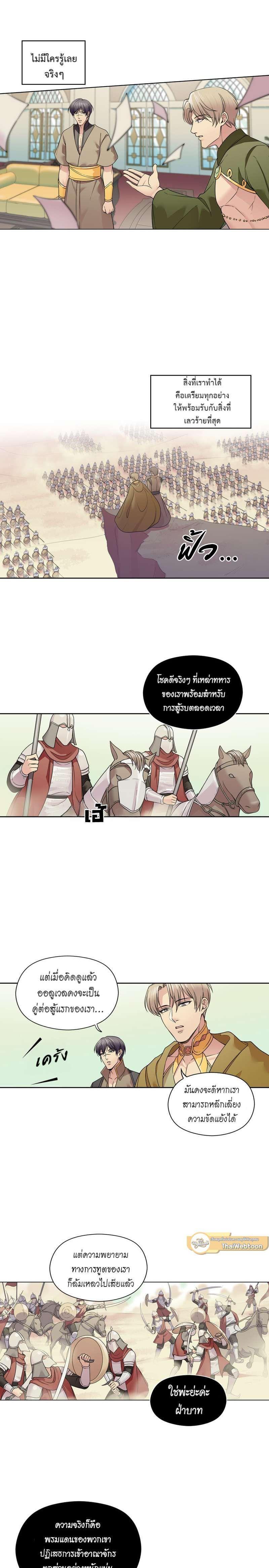 Manga-lc-com อ่านมังงะ อ่านการ์ตูน ออนไลน์ ฟรี I was Reborn as the Villainess’ Father and I Need XXX to Survive! ตอนที่ 1 2 3 4 5 6 7 8 9 10 11 12 13 14 ฟรี ไม่มีโฆษณา Manga-lc - อ่าน มังงะ อ่าน การ์ตูน ออนไลน์ อ่านมังงะ ฟรี