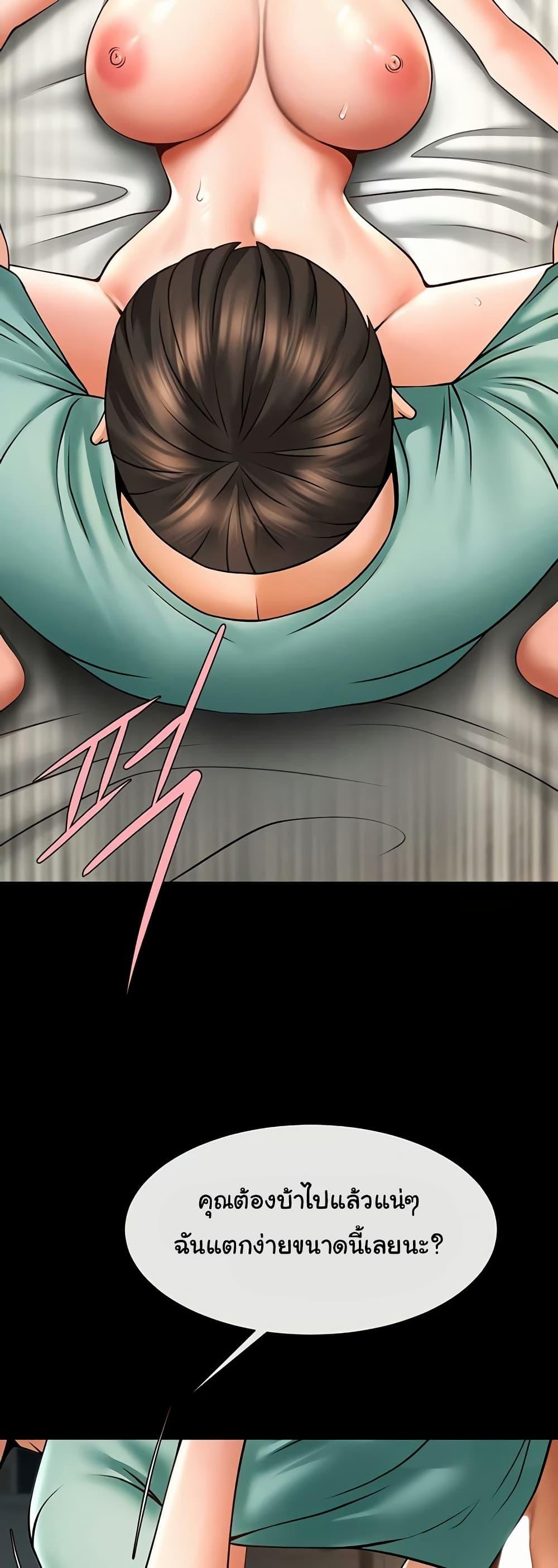 Doujin-Lc- อ่าน โดจิน มังฮวา เกาหลี ญี่ปุ่น จีน แปลไทย The Cheat Code Hitter Fucks Them All ตอนที่ 1 2 3 4 5 6 7 8 9 10 11 12 13 14 ฟรี ไม่มีโฆษณา อ่าน โดจิน Manhwa เกาหลี ญี่ปุ่น จีน เรามีครบ คัดมาให้เน้นๆ โดจิน 18+ รับประกันความฟินโดย  Doujin Lc
