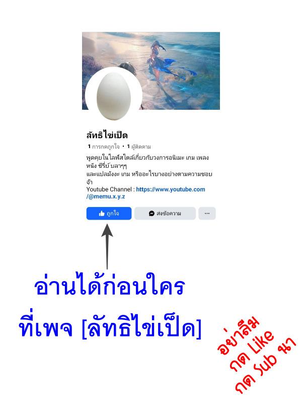 Manga-lc-com อ่านมังงะ อ่านการ์ตูน ออนไลน์ ฟรี Ore no Yubisaki de Nureru Sekai ตอนที่ 1 2 3 4 5 6 7 8 9 10 11 12 13 14 ฟรี ไม่มีโฆษณา Manga-lc - อ่าน มังงะ อ่าน การ์ตูน ออนไลน์ อ่านมังงะ ฟรี