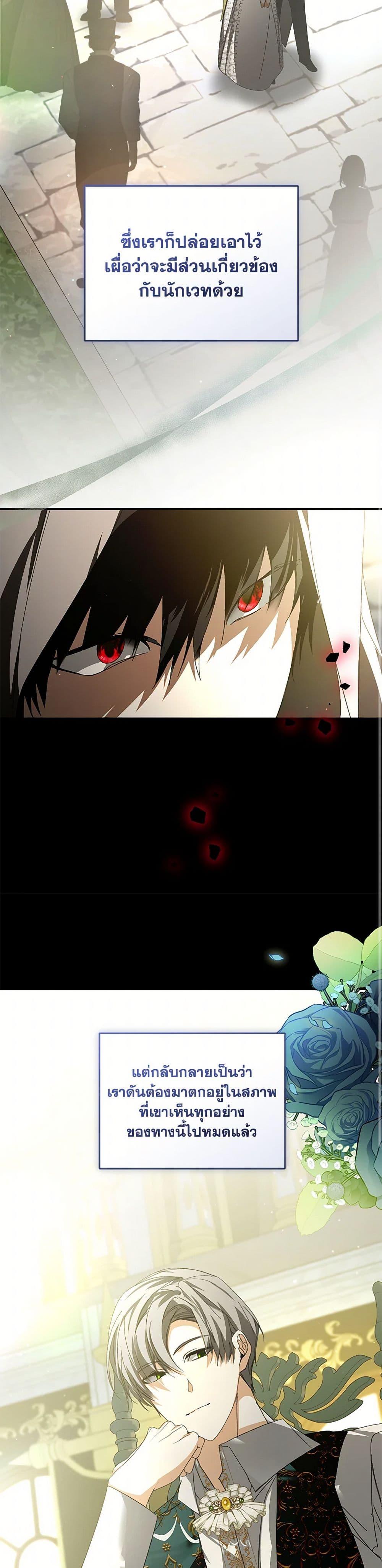 Manga-lc-com อ่านมังงะ อ่านการ์ตูน ออนไลน์ ฟรี Falling Into the Arms of a Mad Villain ตอนที่ 1 2 3 4 5 6 7 8 9 10 11 12 13 14 ฟรี ไม่มีโฆษณา Manga-lc - อ่าน มังงะ อ่าน การ์ตูน ออนไลน์ อ่านมังงะ ฟรี