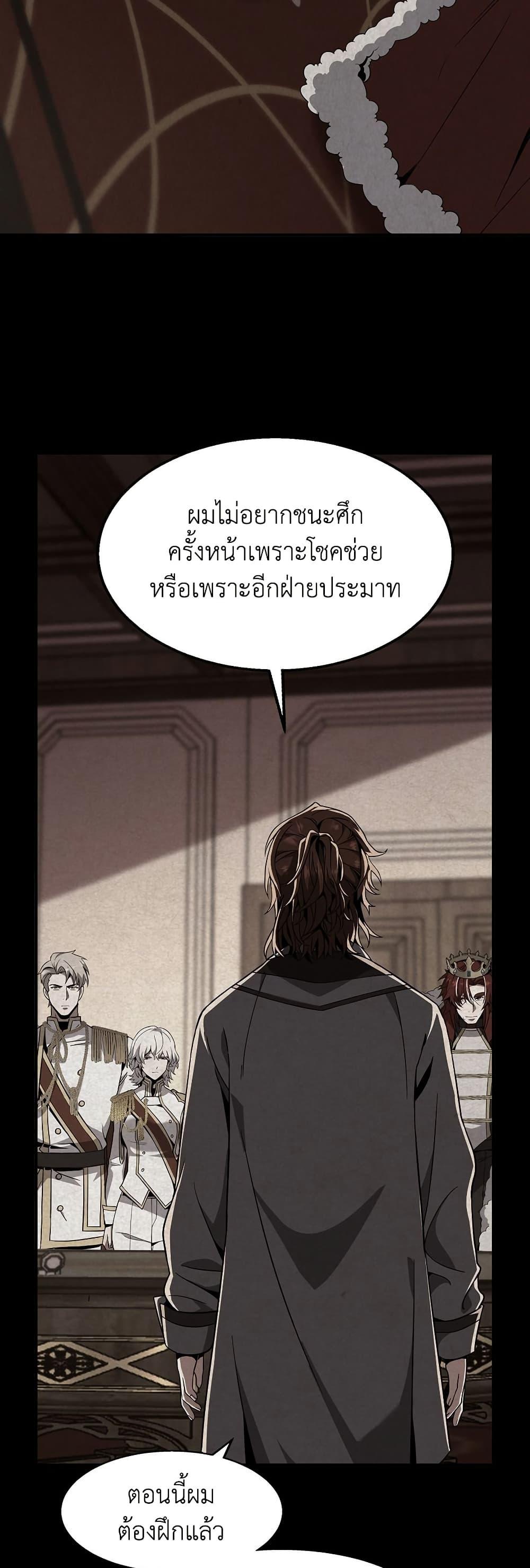 Manga-lc-com อ่านมังงะ อ่านการ์ตูน ออนไลน์ ฟรี The Beginning After the End ตอนที่ 1 2 3 4 5 6 7 8 9 10 11 12 13 14 ฟรี ไม่มีโฆษณา Manga-lc - อ่าน มังงะ อ่าน การ์ตูน ออนไลน์ อ่านมังงะ ฟรี