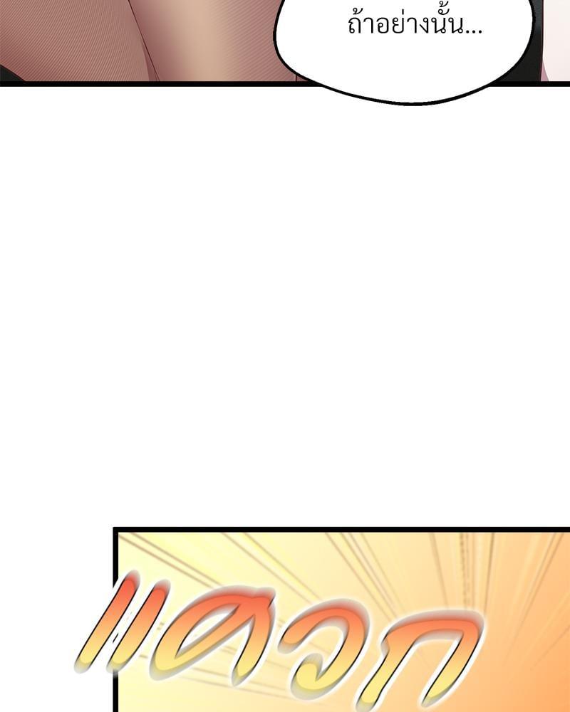 Doujin-Lc- อ่าน โดจิน มังฮวา เกาหลี ญี่ปุ่น จีน แปลไทย Tutoring the Lonely Missus ตอนที่ 1 2 3 4 5 6 7 8 9 10 11 12 13 14 ฟรี ไม่มีโฆษณา อ่าน โดจิน Manhwa เกาหลี ญี่ปุ่น จีน เรามีครบ คัดมาให้เน้นๆ โดจิน 18+ รับประกันความฟินโดย  Doujin Lc