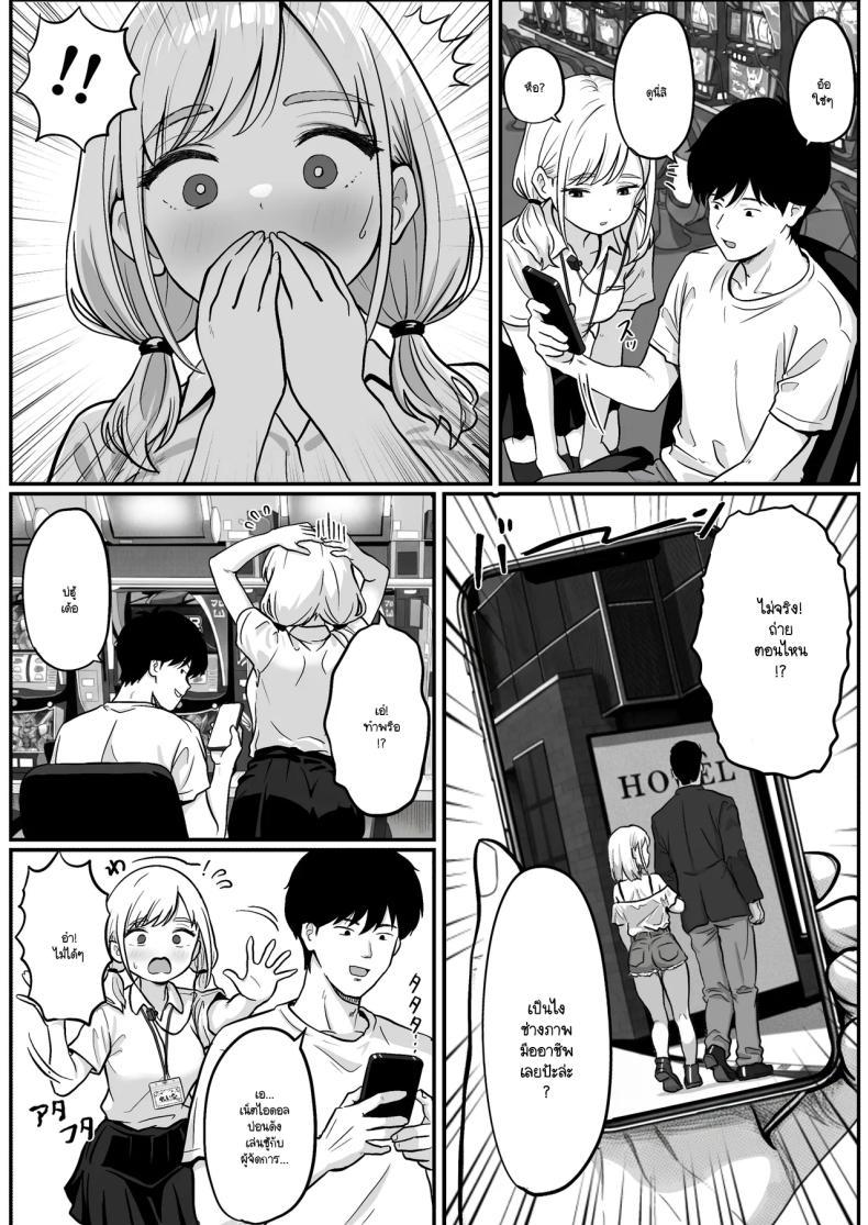 Doujin-Lc- อ่าน โดจิน มังฮวา เกาหลี ญี่ปุ่น จีน แปลไทย วิธีล่อลวงพนักงานร้านปาจิงโกะ [Shishimaru] ตอนที่ 1 2 3 4 5 6 7 8 9 10 11 12 13 14 ฟรี ไม่มีโฆษณา อ่าน โดจิน Manhwa เกาหลี ญี่ปุ่น จีน เรามีครบ คัดมาให้เน้นๆ โดจิน 18+ รับประกันความฟินโดย  Doujin Lc