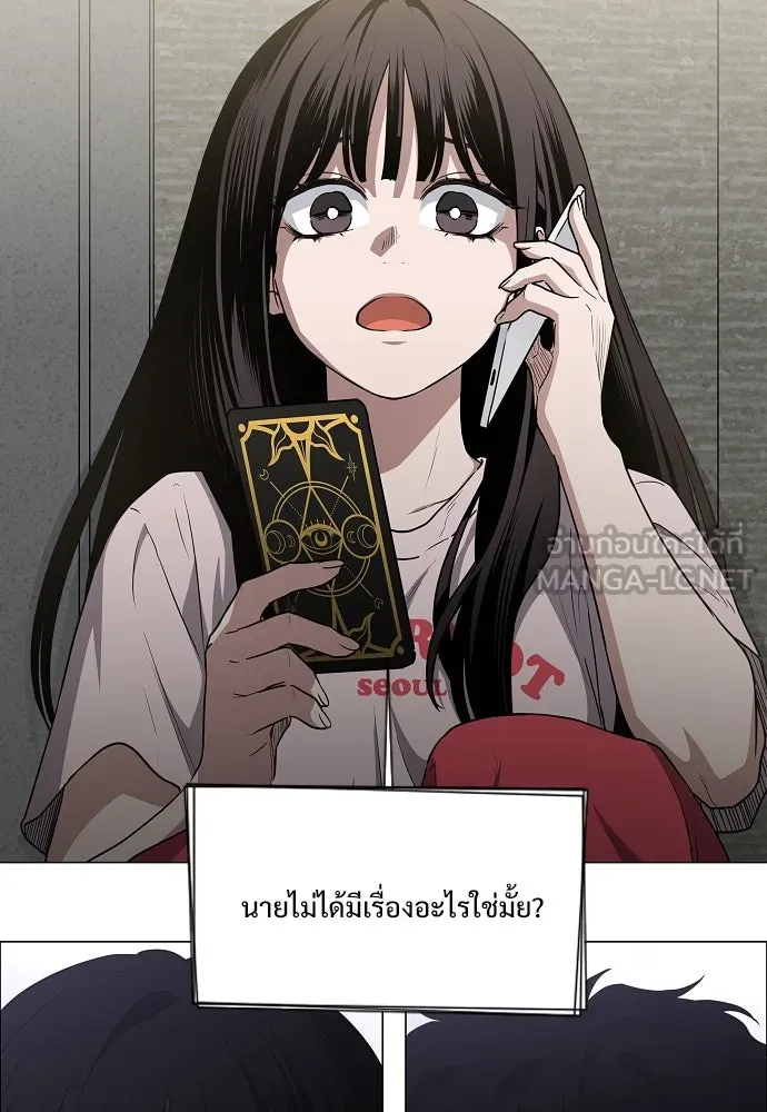 JAKDU ตอนที่ 41 รูปที่ 60