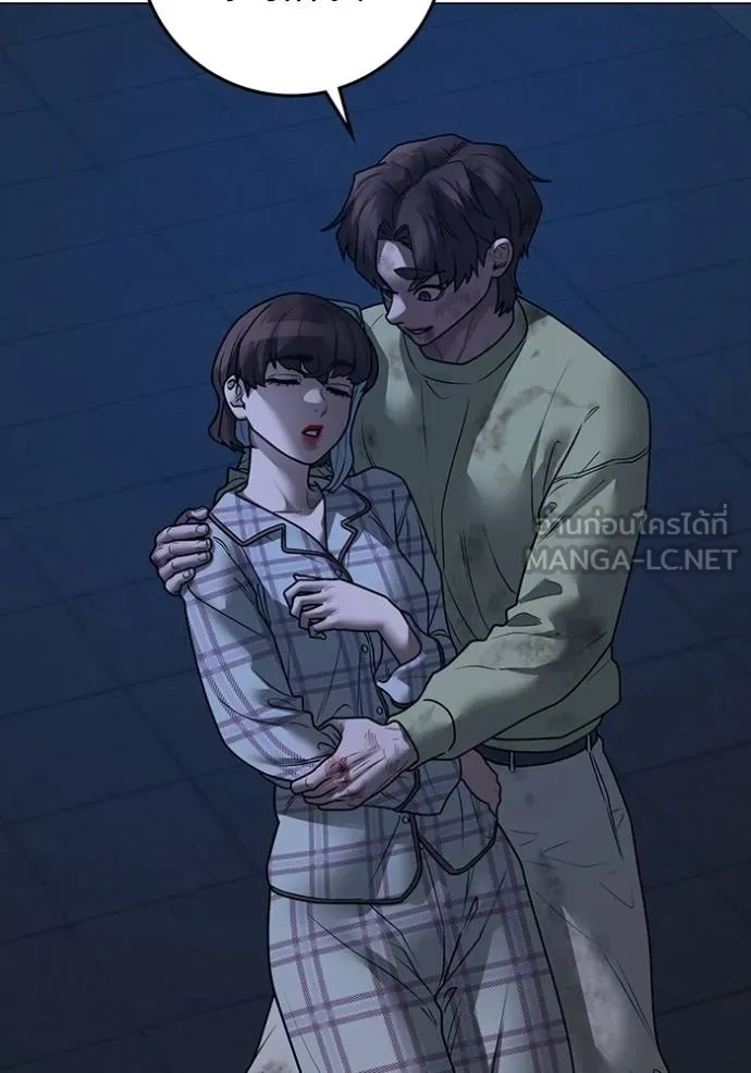 reality ตอนที่ 161 รูปที่ 173