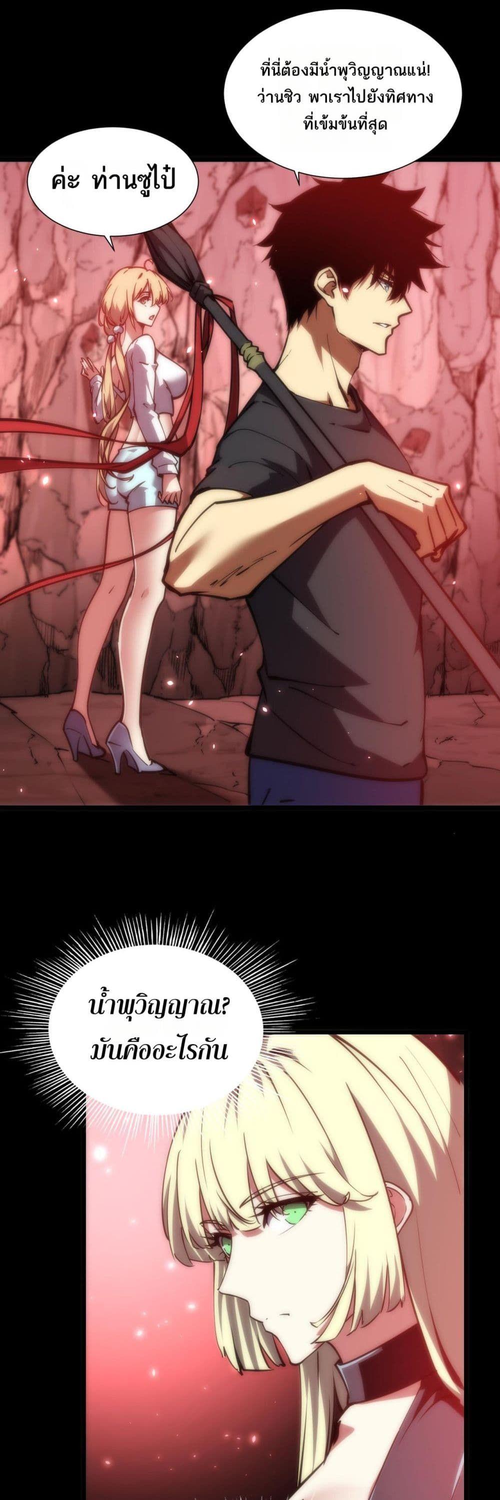Manga-lc-com อ่านมังงะ อ่านการ์ตูน ออนไลน์ ฟรี The End of the World The Emperor Banner Invites All Female ตอนที่ 1 2 3 4 5 6 7 8 9 10 11 12 13 14 ฟรี ไม่มีโฆษณา Manga-lc - อ่าน มังงะ อ่าน การ์ตูน ออนไลน์ อ่านมังงะ ฟรี