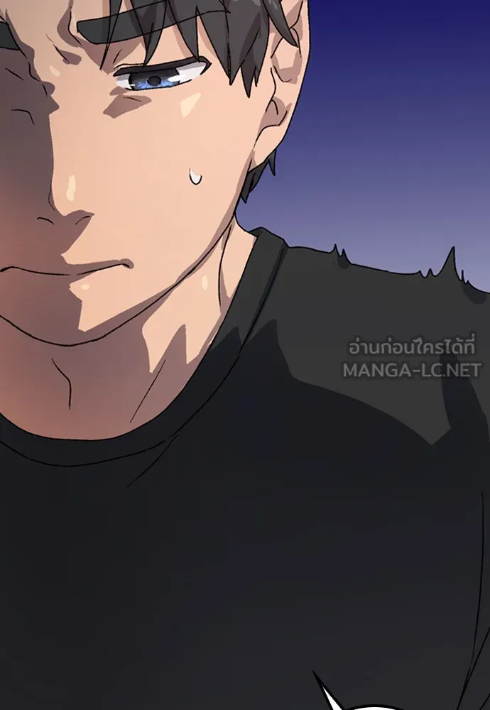 ตั้งแคมป์ฮีลใจในต่างโลก ตอนที่ 7 รูปที่ 156