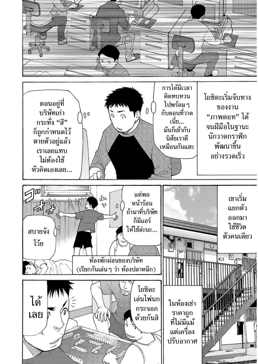 Manga-lc-com อ่านมังงะ อ่านการ์ตูน ออนไลน์ ฟรี Shinsetsu Game Creator-den ตอนที่ 1 2 3 4 5 6 7 8 9 10 11 12 13 14 ฟรี ไม่มีโฆษณา Manga-lc - อ่าน มังงะ อ่าน การ์ตูน ออนไลน์ อ่านมังงะ ฟรี