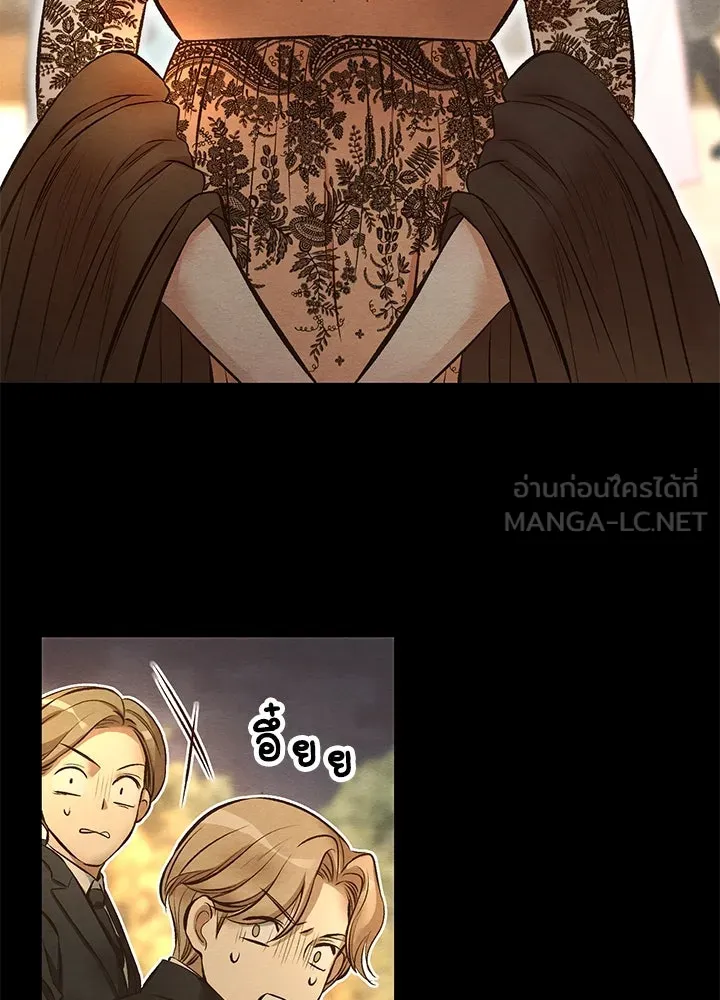 องค์ชายผู้อื้อฉาว ตอนที่ 16 รูปที่ 54