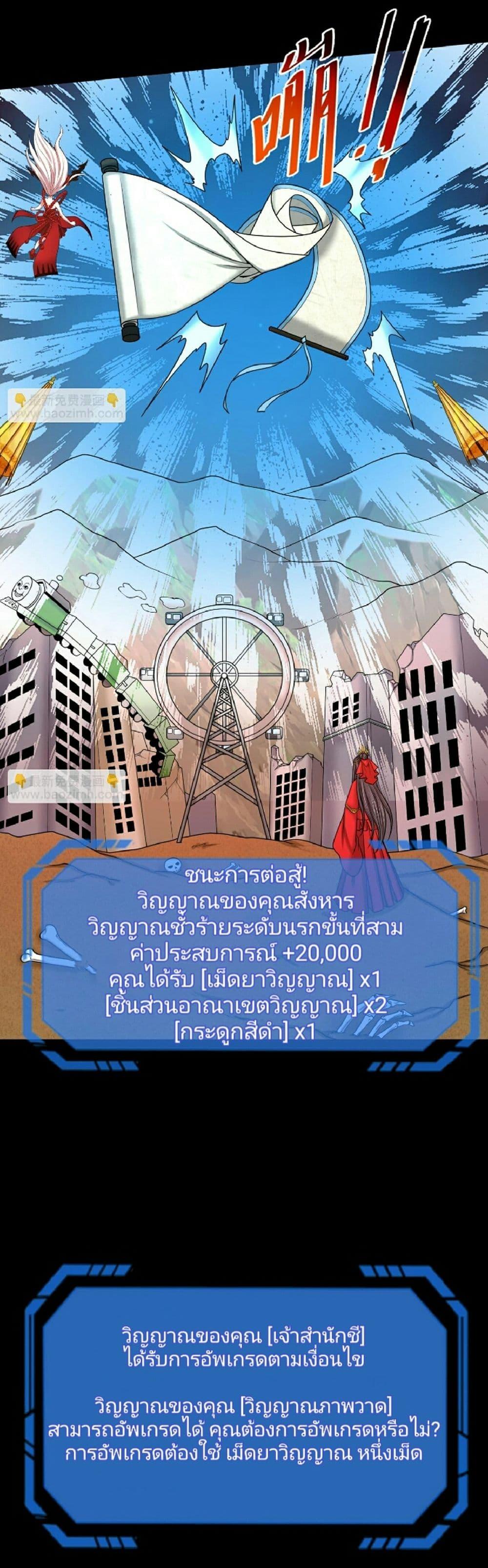 Manga-lc-com อ่านมังงะ อ่านการ์ตูน ออนไลน์ ฟรี The Age of Ghost Spirits ตอนที่ 1 2 3 4 5 6 7 8 9 10 11 12 13 14 ฟรี ไม่มีโฆษณา Manga-lc - อ่าน มังงะ อ่าน การ์ตูน ออนไลน์ อ่านมังงะ ฟรี