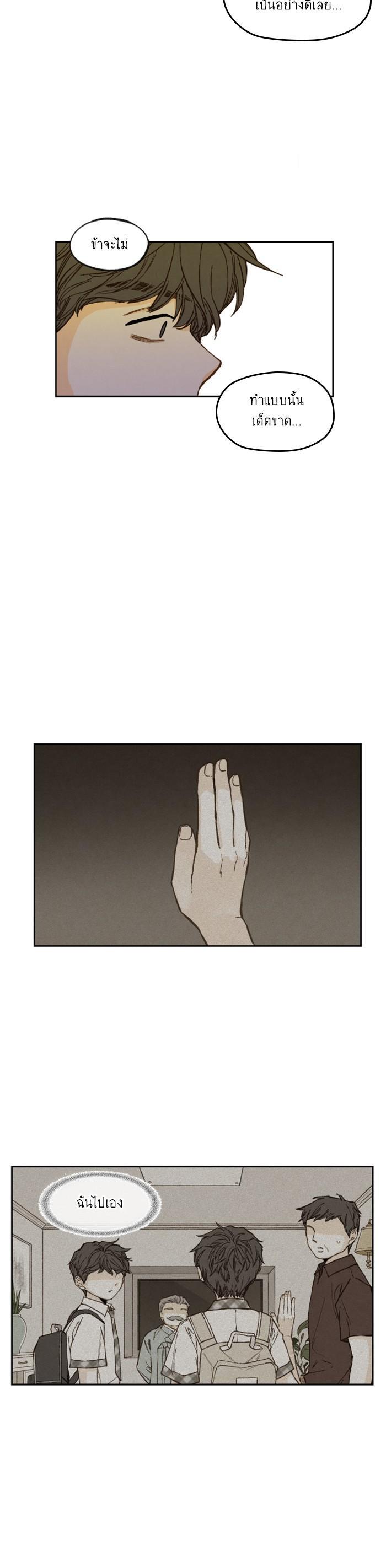 Manga-lc-com อ่านมังงะ อ่านการ์ตูน ออนไลน์ ฟรี How to Become a Dragon ตอนที่ 1 2 3 4 5 6 7 8 9 10 11 12 13 14 ฟรี ไม่มีโฆษณา Manga-lc - อ่าน มังงะ อ่าน การ์ตูน ออนไลน์ อ่านมังงะ ฟรี