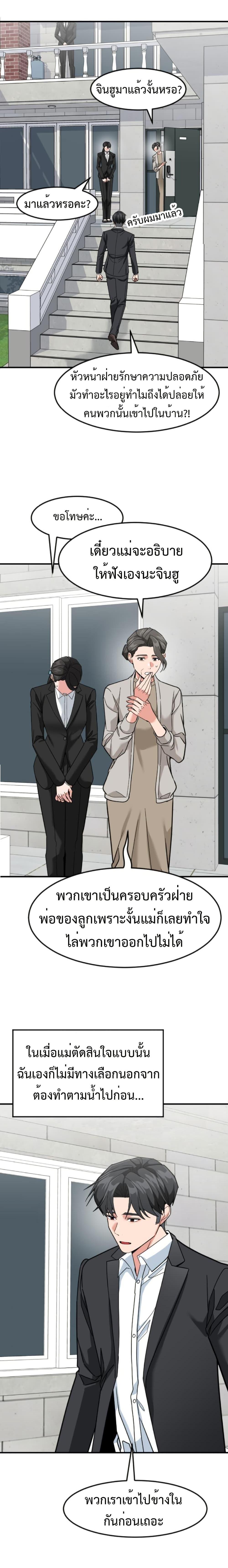 Manga-lc-com อ่านมังงะ อ่านการ์ตูน ออนไลน์ ฟรี Investors Who See the Future ตอนที่ 1 2 3 4 5 6 7 8 9 10 11 12 13 14 ฟรี ไม่มีโฆษณา Manga-lc - อ่าน มังงะ อ่าน การ์ตูน ออนไลน์ อ่านมังงะ ฟรี
