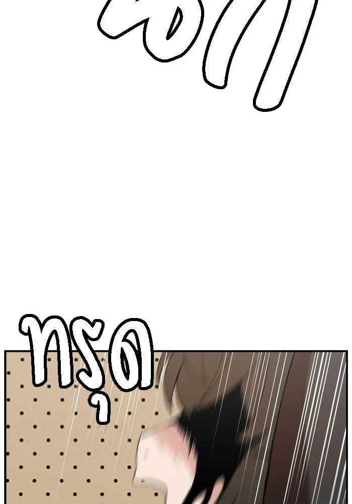 ห้องเรียนสาวแสบ ตอนที่ 92 รูปที่ 55