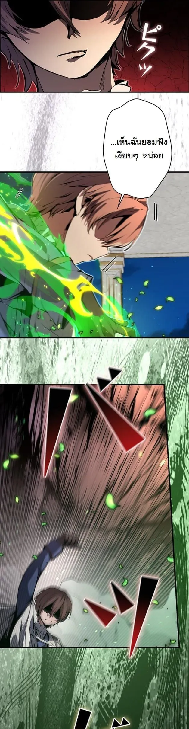 I Became a Cheat-Level Skill Thief ราช_นจอมโจรปล_นสก_ลเทพ ตอนที่ ตอนที่ 9 รูปที่ 36
