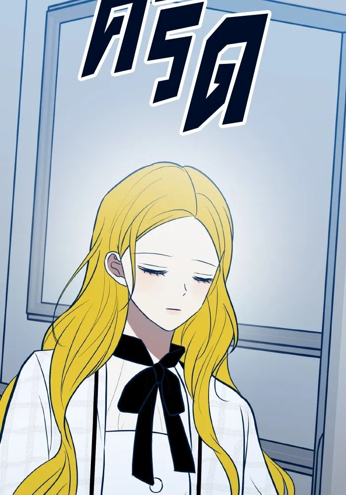 รักนี้ไม่มีรีไซเคิล ตอนที่ 70 รูปที่ 124