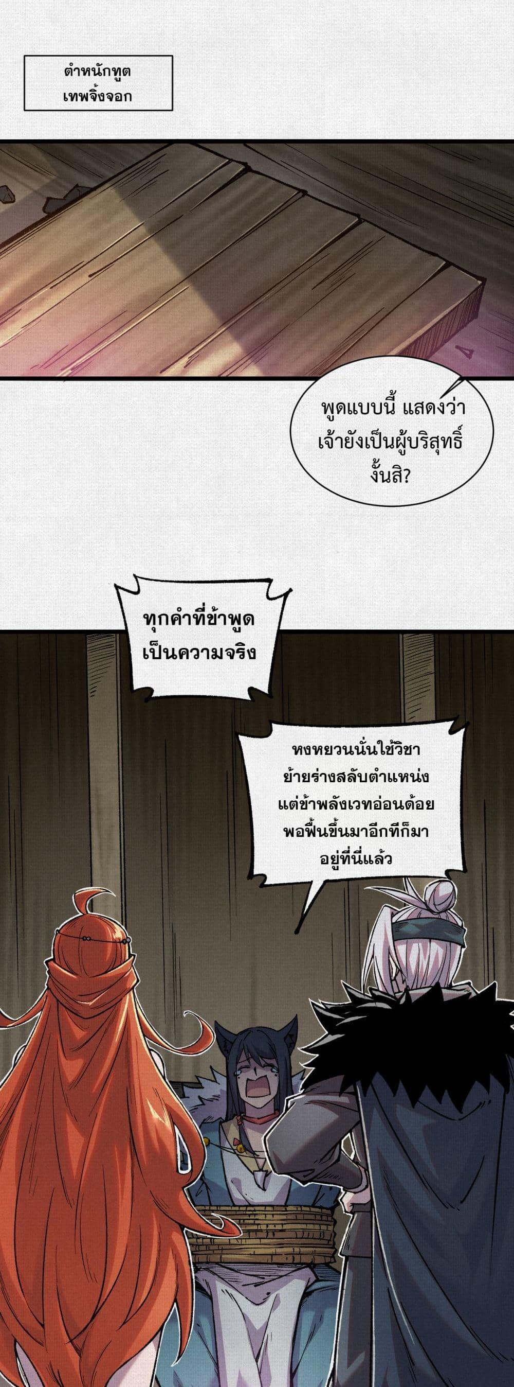 Manga-lc-com อ่านมังงะ อ่านการ์ตูน ออนไลน์ ฟรี Soul of Chi You ตอนที่ 1 2 3 4 5 6 7 8 9 10 11 12 13 14 ฟรี ไม่มีโฆษณา Manga-lc - อ่าน มังงะ อ่าน การ์ตูน ออนไลน์ อ่านมังงะ ฟรี